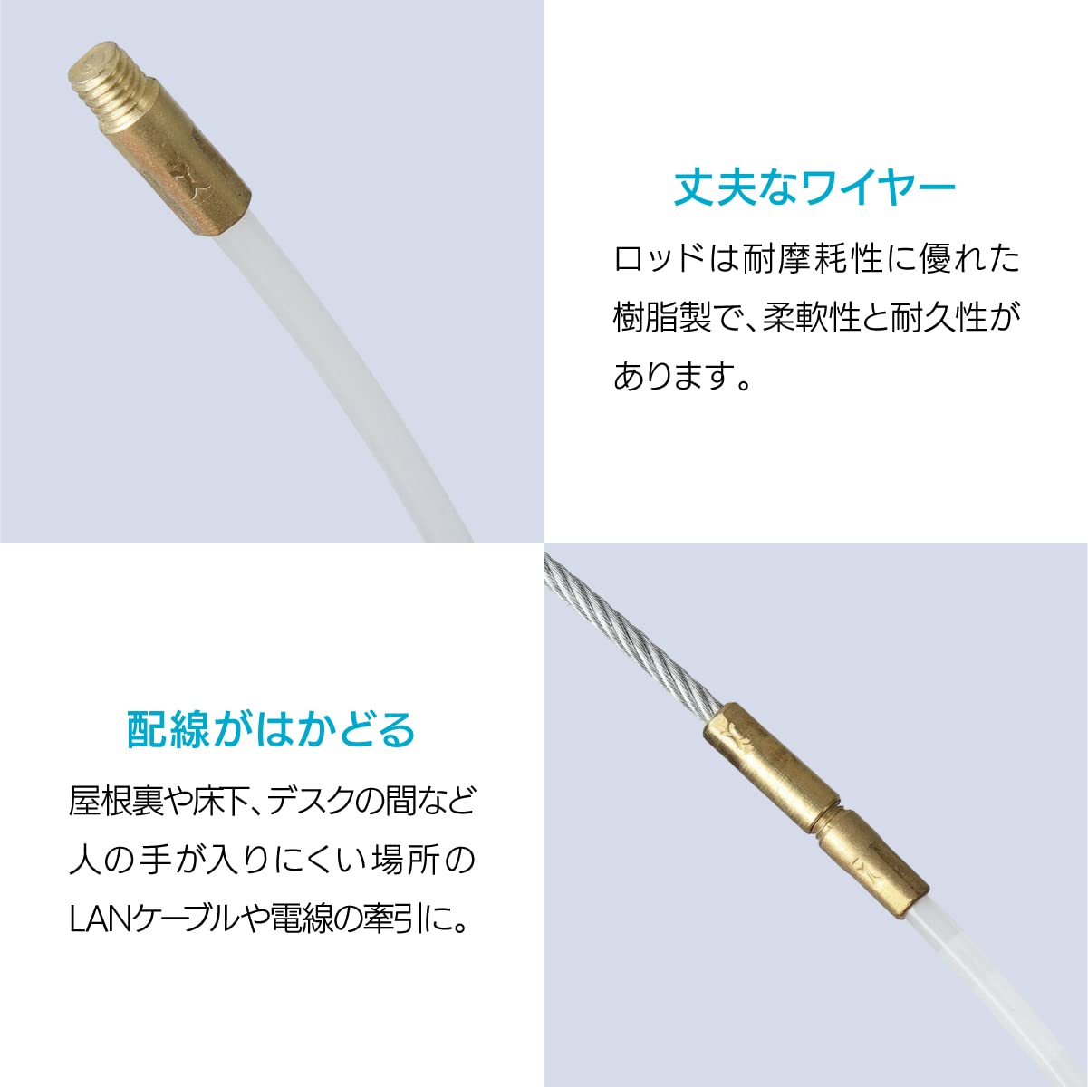 Amazon | ENN LLC 通線ワイヤー 直径4mm 長さ30m LAN 電線 CD管 PF管